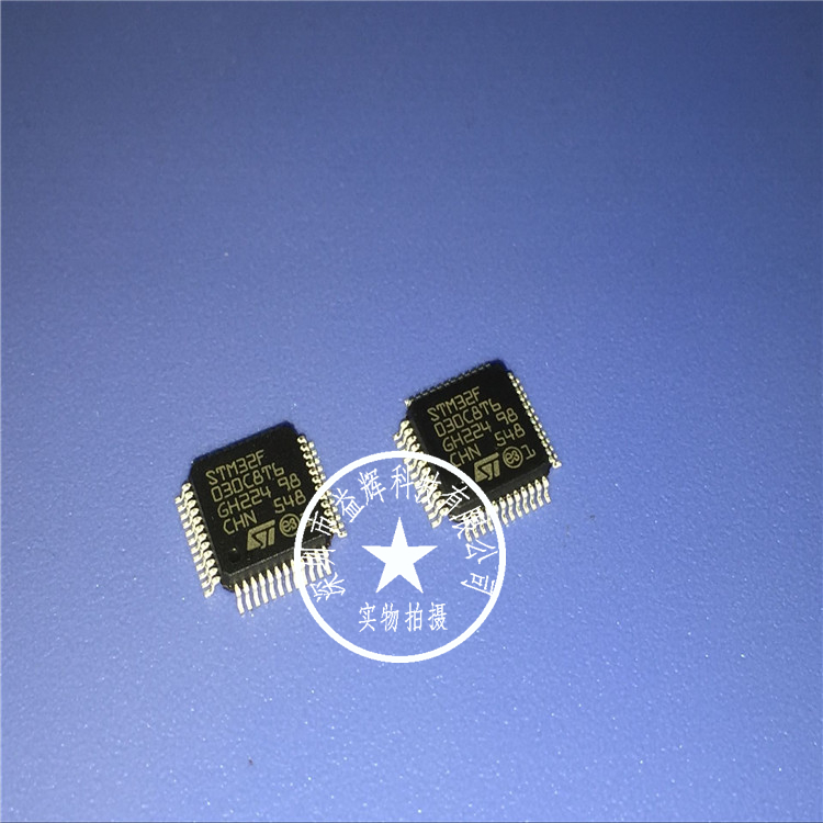 【ST系列】STM32F030C8T6 微控制器IC 益輝科技原廠直銷-STM32F030C8T6盡在買賣IC網